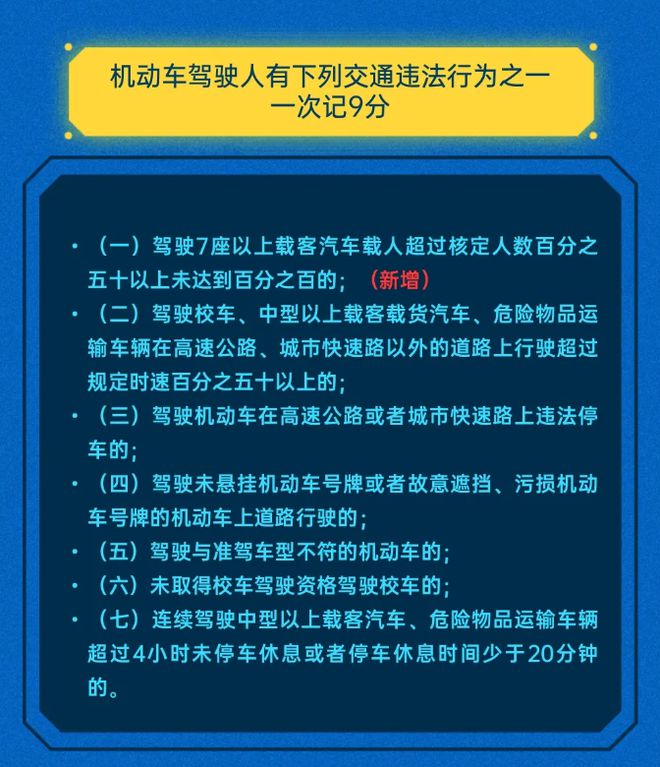 2024年11月5日 第25页