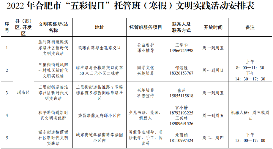 2024新澳免费资料彩迷信封,广泛的解释落实方法分析_粉丝版345.372