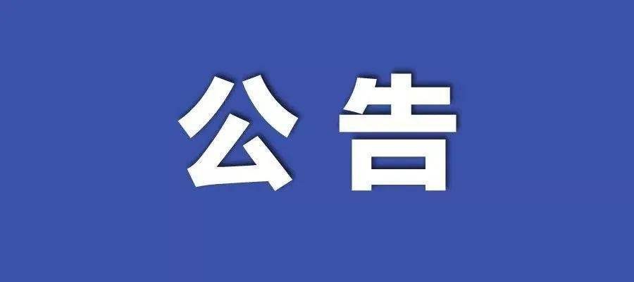 精准澳门平特一肖,机构预测解释落实方法_win305.210