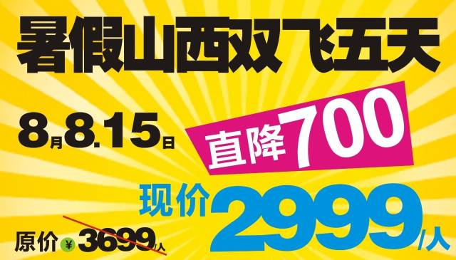 2024新澳免费资料大全,经典解释落实_粉丝版345.372