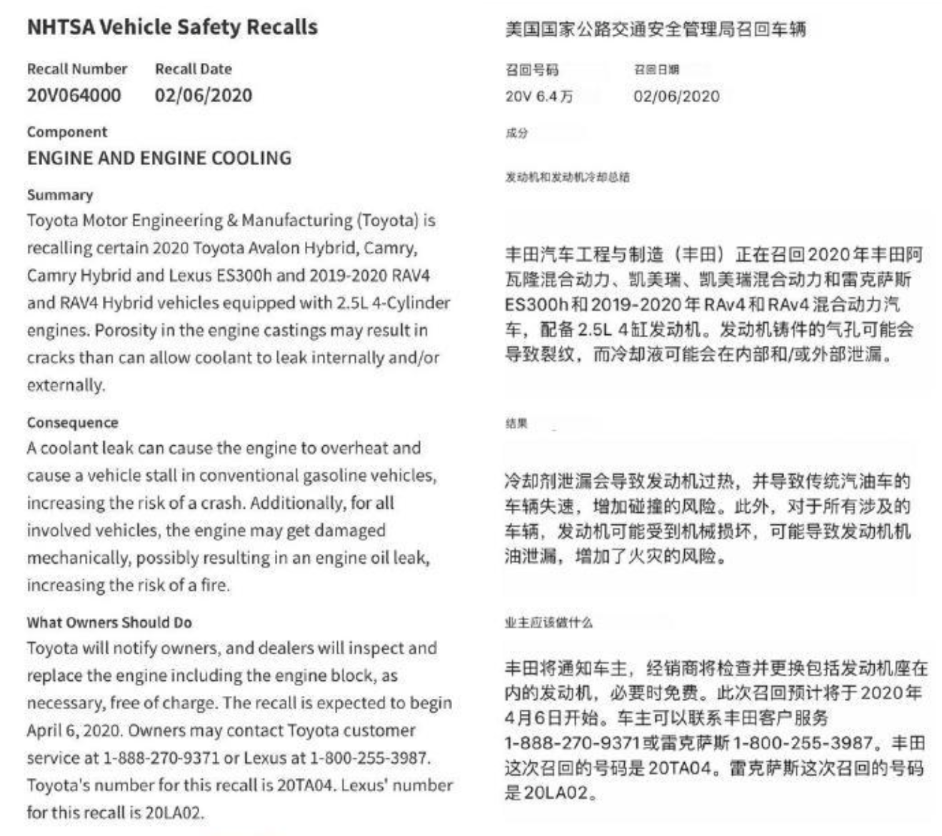 新奥门免费资料大全历史记录开马,广泛的解释落实支持计划_HD48.32.12