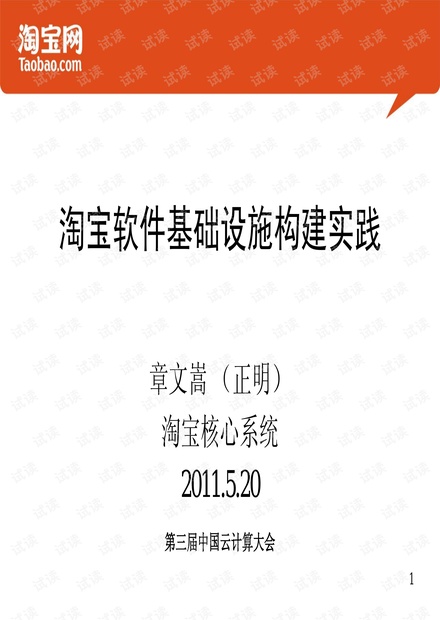 新奥长期免费资料大全,最新核心解答落实_Android256.184