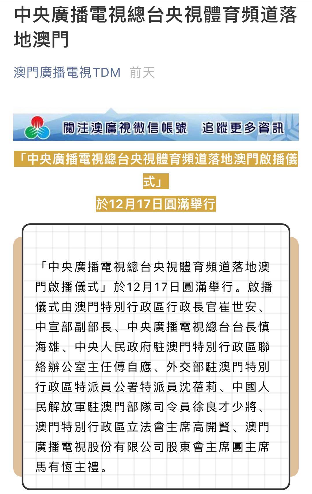 澳门最准一码一肖一特  ,广泛的解释落实方法分析_经典版172.312