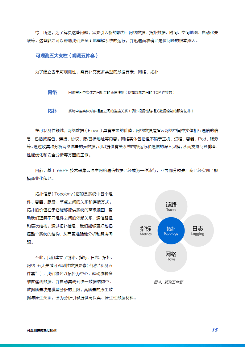 奥门正版免费资料精准,数据资料解释落实_精英版201.124