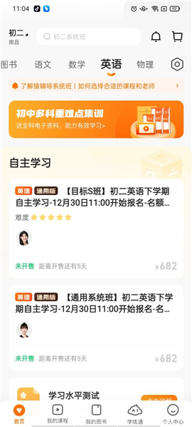 澳门平特一肖100%准资软件截图,广泛的关注解释落实热议_娱乐版305.210