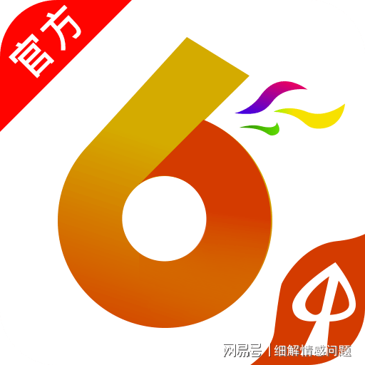 新奥门免费资料挂牌大全,最佳精选解释落实_3DM36.40.79