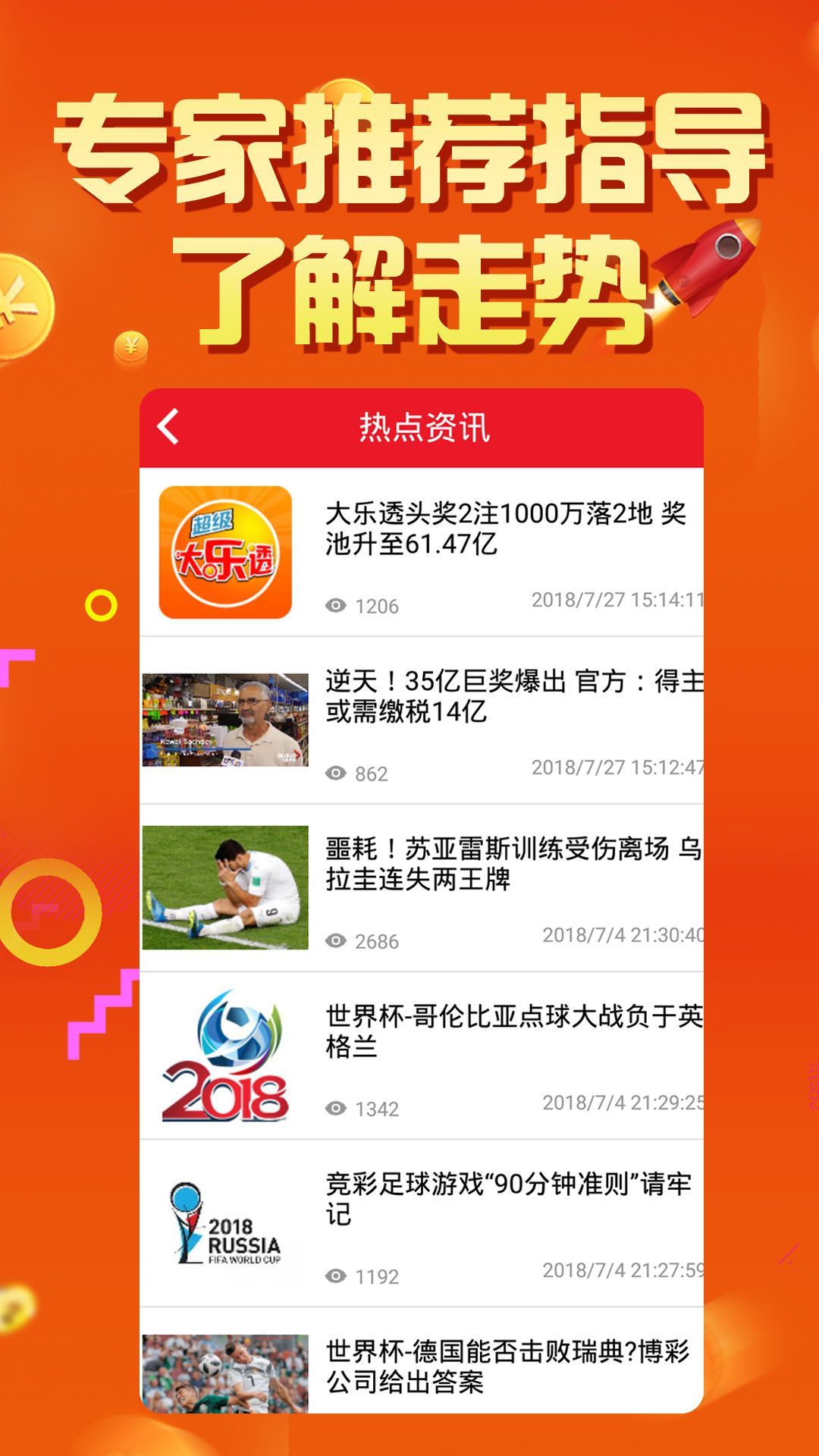 600图库大全免费资料图2024,广泛的关注解释落实热议_专业版150.205