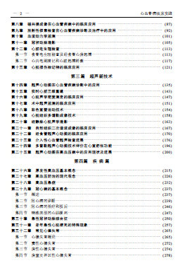 新澳开奖记录今天结果查询表,最佳精选解释落实_豪华版180.300