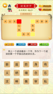 4949澳门彩开奖结果发现,科技成语分析落实_win305.210