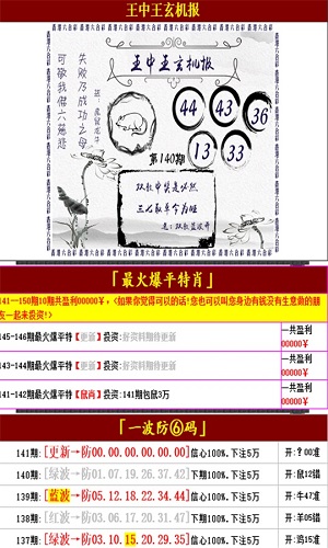 新澳门王中王100%期期中,时代资料解释落实_精简版105.220