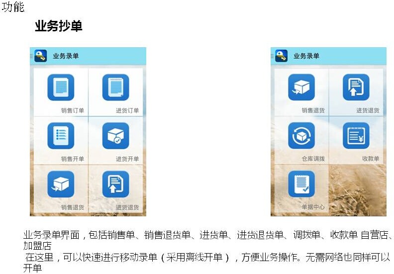 一肖一码100准管家婆  ,科技成语分析落实_ios2.97.118