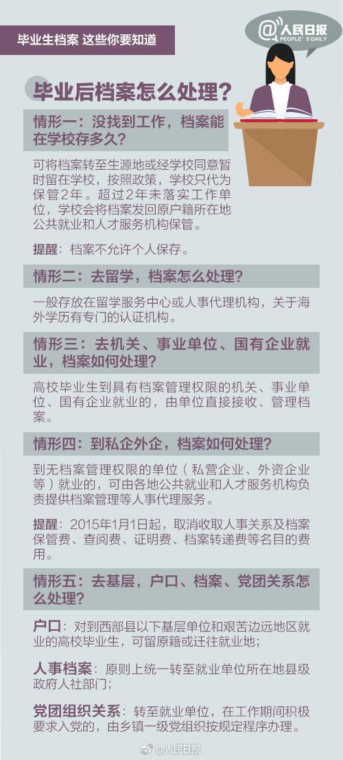 管家婆必中一肖一鸣  ,时代资料解释落实_精简版105.220