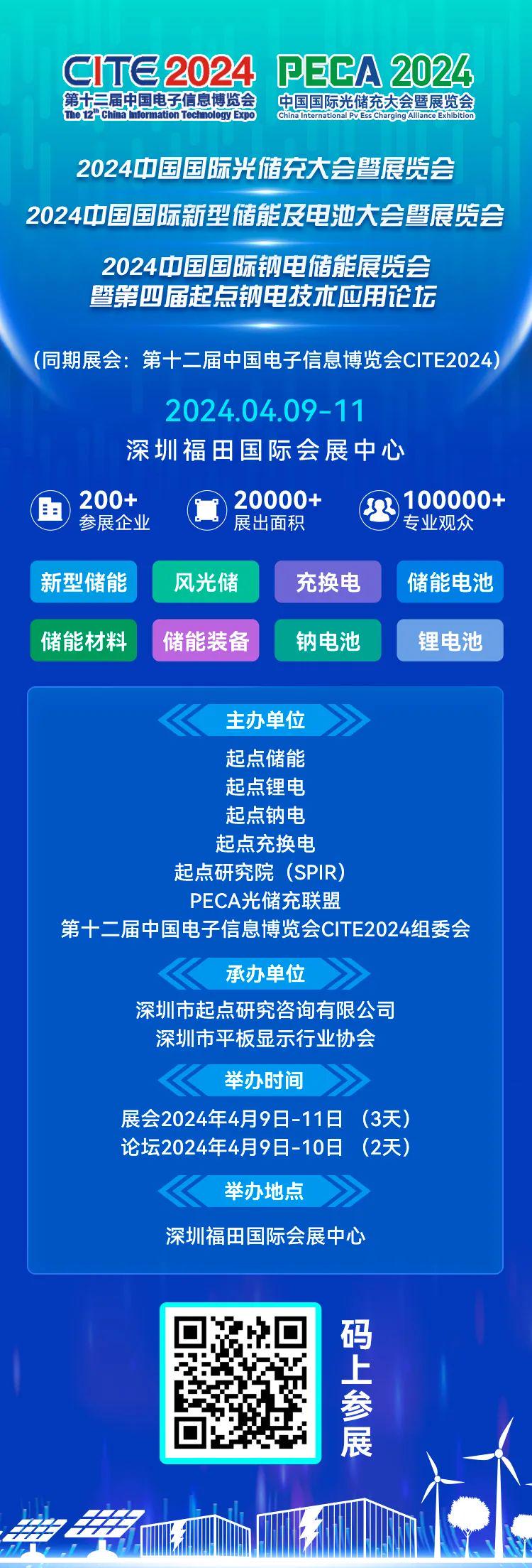 2024新奥免费领取资料,最新热门解答落实_粉丝版345.372