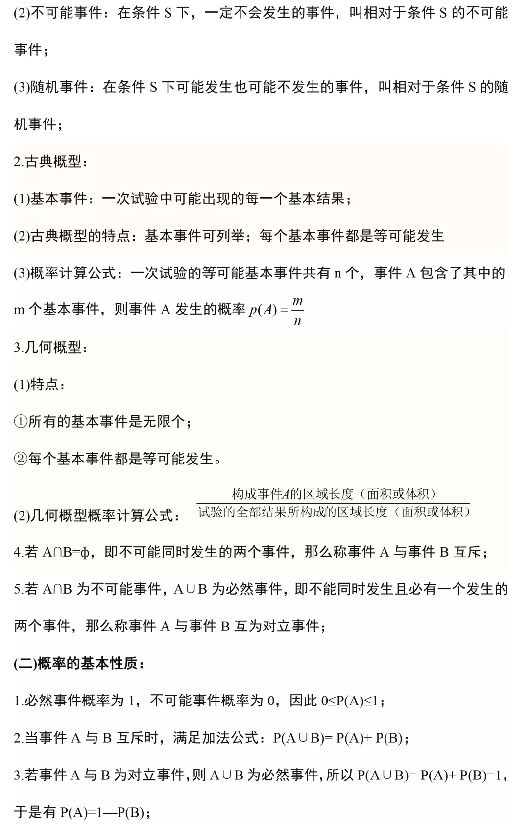 王中王免费资料大全料大全一精准,最新核心解答落实_娱乐版305.210