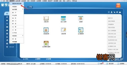 管家婆一肖-一码-一中一特,决策资料解释落实_win305.210