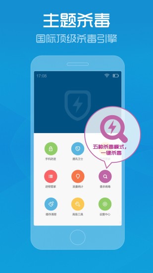 2024管家婆正版六肖料,效率资料解释落实_Android256.184