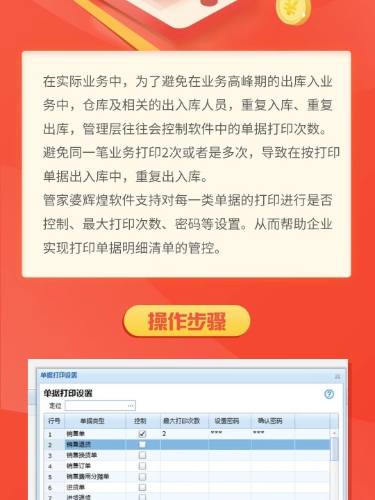 管家婆必开一肖一码  ,最新答案解释落实_极速版49.78.58