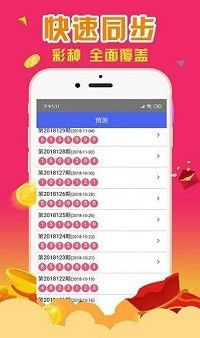 最准一肖一码100%精准软件  ,正确解答落实_ios2.97.118