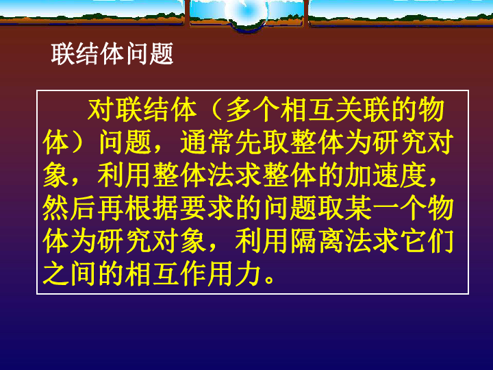 正版全年免费资料大全下载网,确保成语解释落实的问题_HD48.32.12