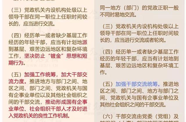 澳门挂牌正版挂牌之全篇必备攻略,决策资料解释落实_标准版90.65.32