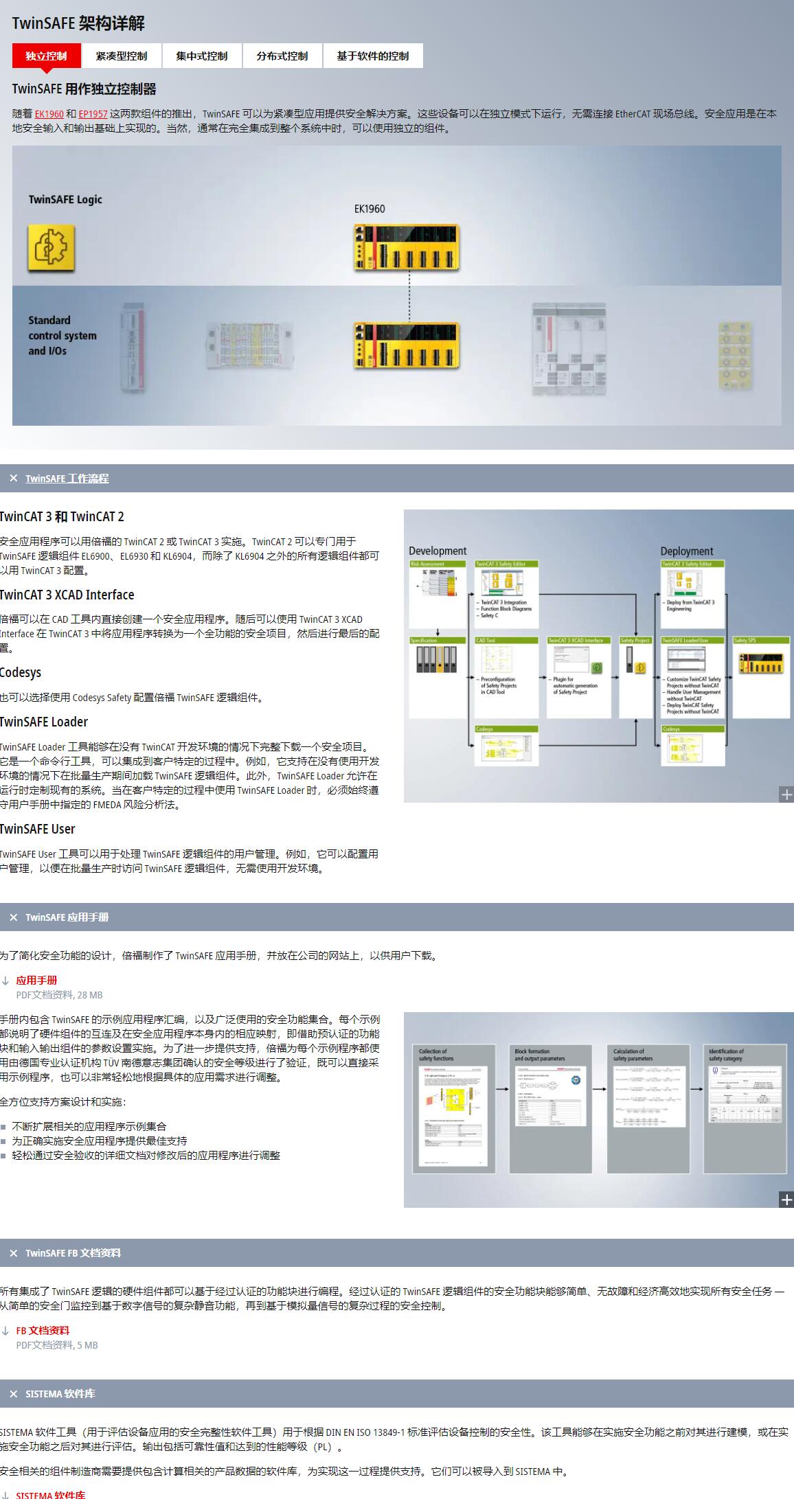 新奥门特免费资料,重要性解释落实方法_3DM36.40.79