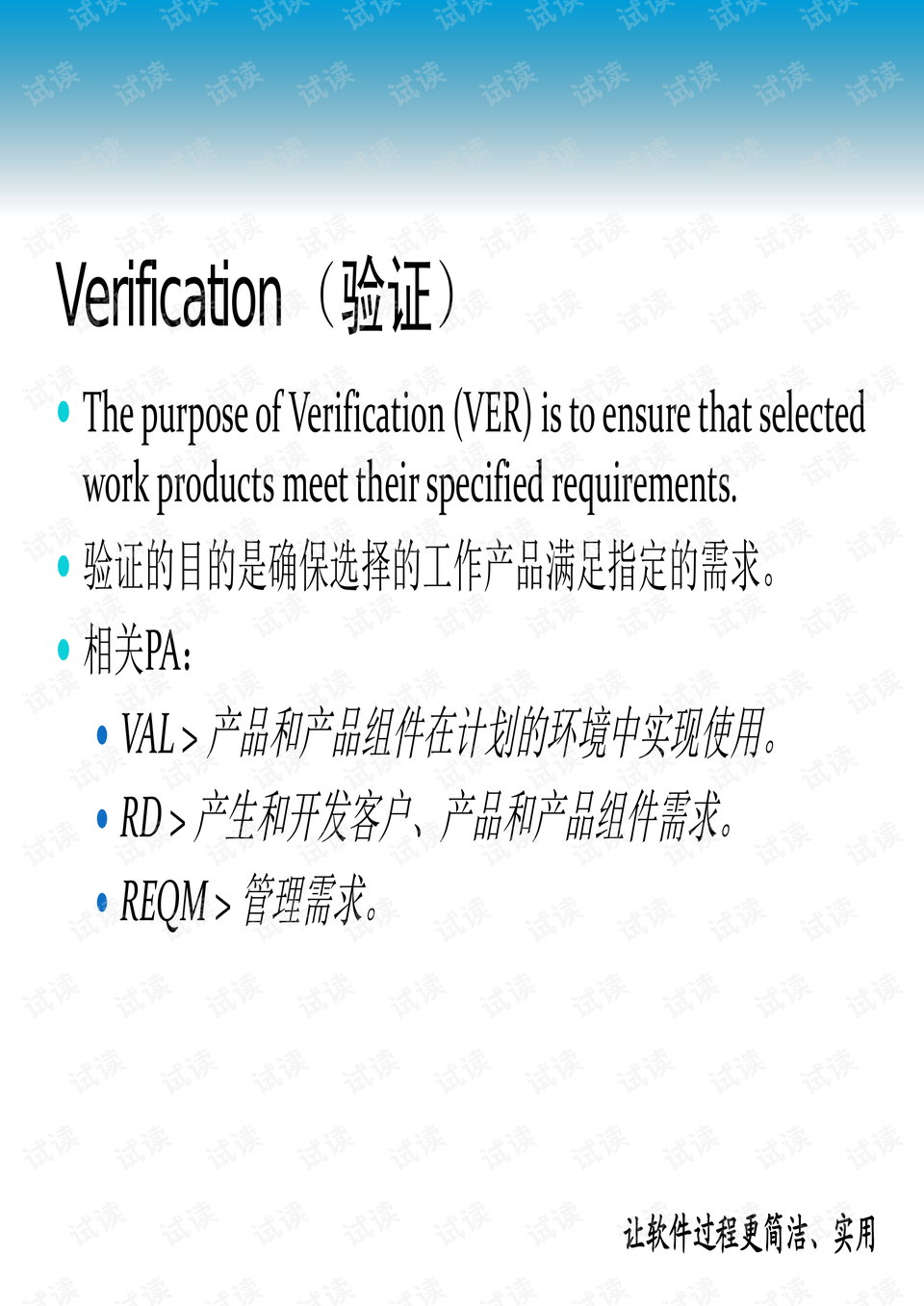 全网最精准澳门资料龙门客栈,涵盖了广泛的解释落实方法_标准版90.65.32