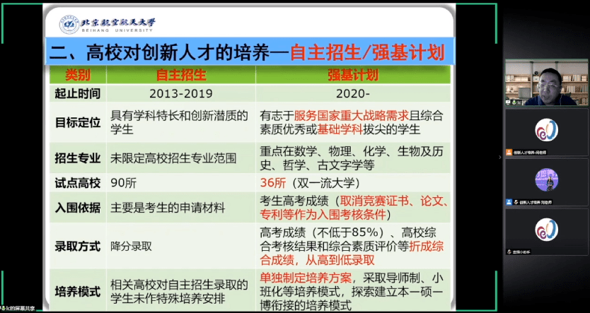 新澳门精准资料大全,科技成语分析落实_Android256.184