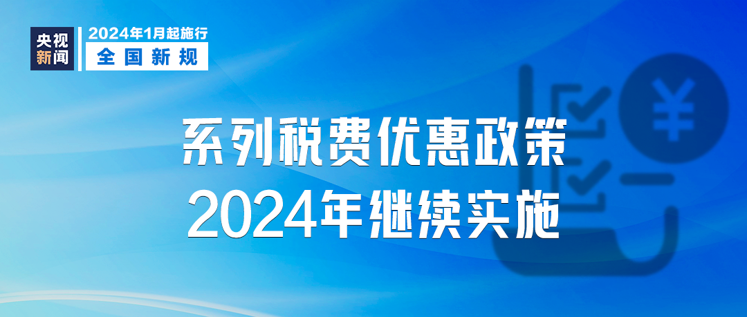 新澳门管家婆一句话,科技成语分析落实_专业版150.205