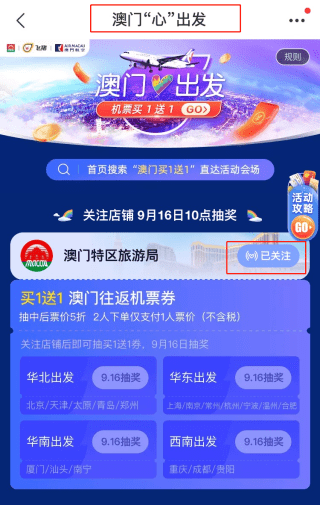 2024澳门天天开好彩大全2024,最新答案解释落实_ios2.97.118