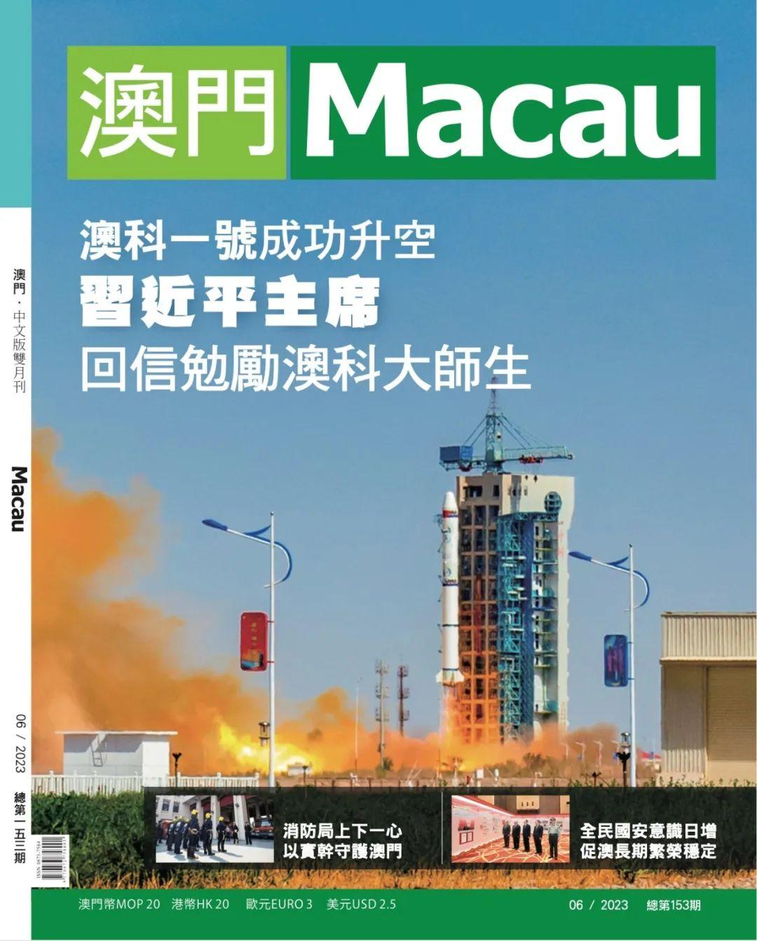 澳门一码一码100准确  ,涵盖了广泛的解释落实方法_极速版49.78.58