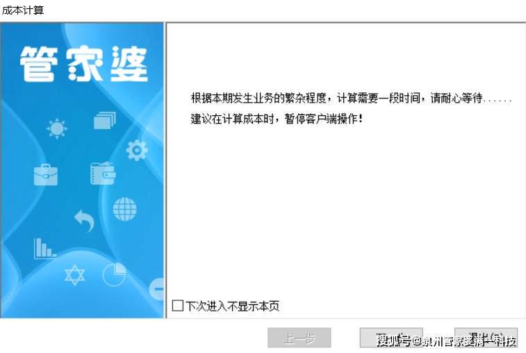 管家婆一肖一码100%准确  ,准确资料解释落实_经典版172.312