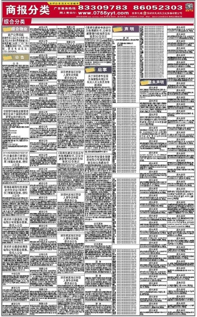 新奥资料免费精准,收益成语分析落实_经典版172.312