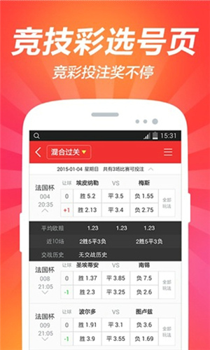 2021年澳门天天开彩开奖结果,最新核心解答落实_ios2.97.118