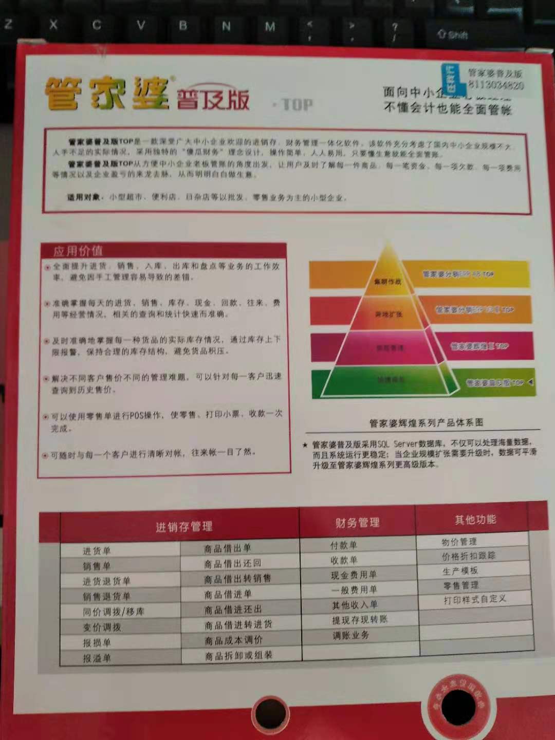 管家婆一奖一特一中  ,广泛的关注解释落实热议_win305.210