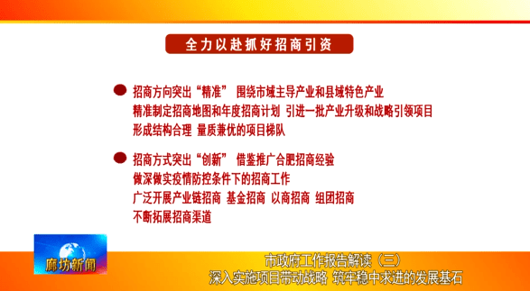 新奥门资料免费资料大全,重要性解释落实方法_ios2.97.118