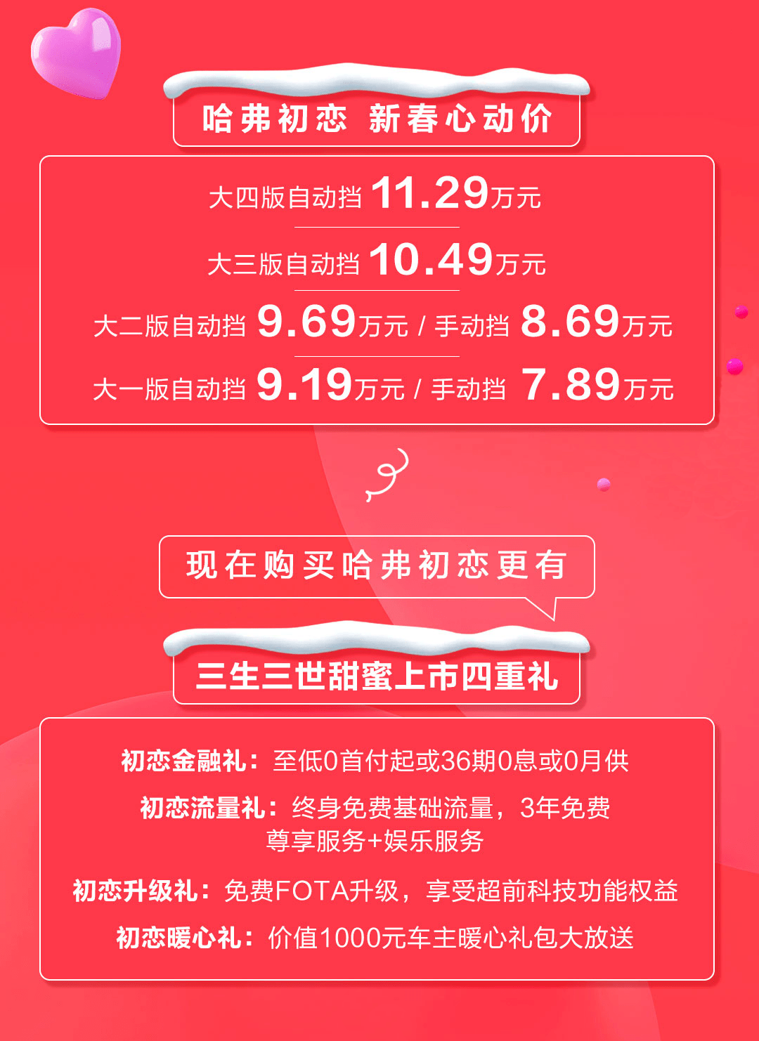 7777788888精准新传,规范解答解释落实_优质版60.28.96